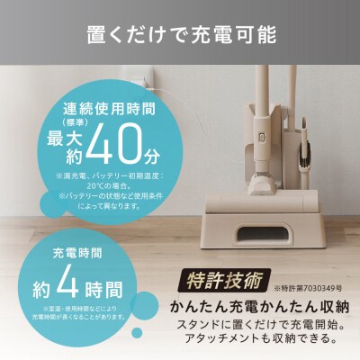 ☆リニューアル☆充電式紙パックスティッククリーナー SBD-202P-H グレー