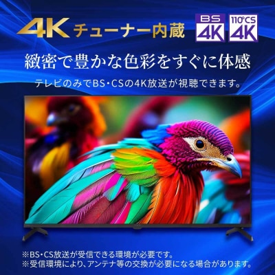 43V型 4Kスマート液晶テレビ LT-43UGX-F1　ブラック43V型 4Kスマート液晶テレビ 