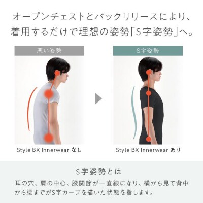 【MEN Mサイズ ブラック】Style BX Innerwear 