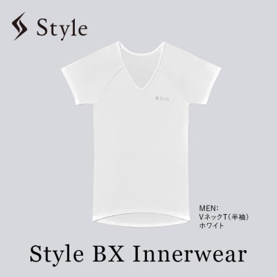 【MEN Sサイズ ホワイト】Style BX Innerwear