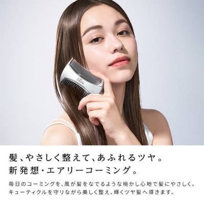 リファマーキス ディープ