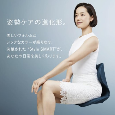 Style SMART【ブラック】 | 骨盤 椅子 座椅子 姿勢サポート 骨盤補正 健康グッズ 人気