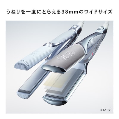 【ホワイト】リファパワーストレートアイロンプロ