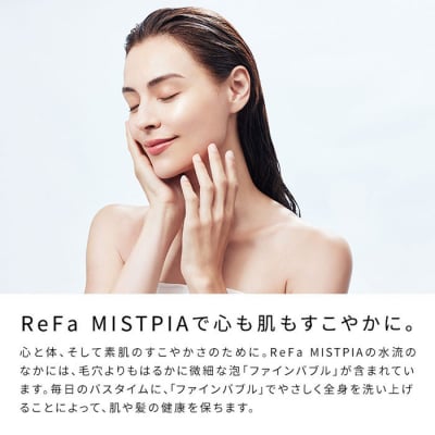 リファミストピア