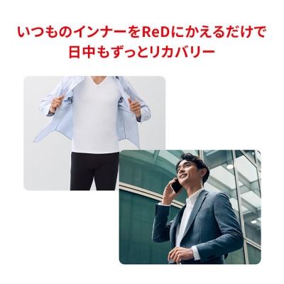 【男性用 Mサイズ】ReDリカバリーウェア ロングボクサーパンツ