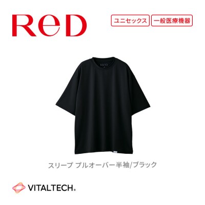 【男女兼用 Lサイズ ブラック】ReDリカバリーウェア スリープ プルオーバー半袖
