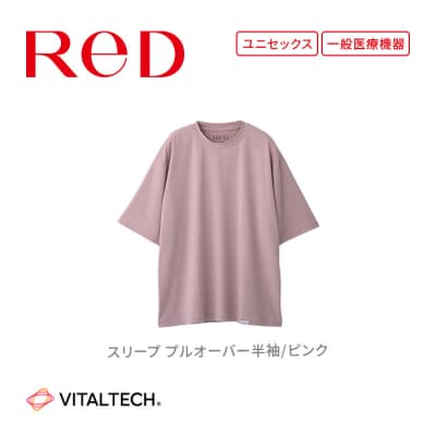  【男女兼用 Lサイズ ピンク】ReDリカバリーウェア スリープ プルオーバー半袖
