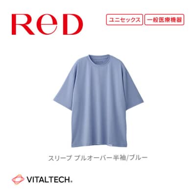  【男女兼用 Mサイズ ブルー】ReDリカバリーウェア スリープ プルオーバー半袖