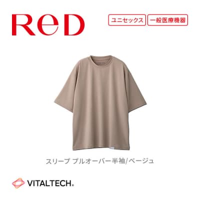  【男女兼用 Lサイズ ベージュ】ReDリカバリーウェア スリープ プルオーバー半袖