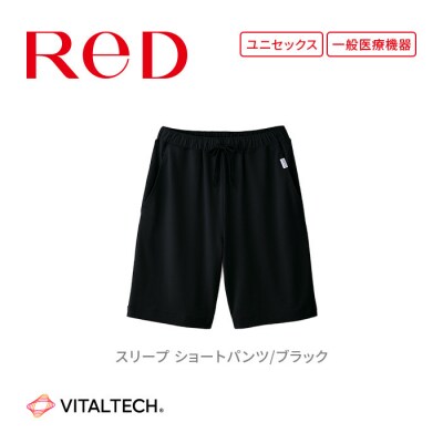  【男女兼用 Lサイズ ブラック】ReDリカバリーウェア スリープ ショートパンツ
