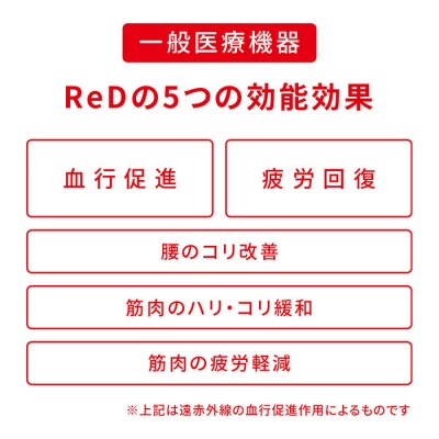  【男女兼用 Lサイズ ブラック】ReDリカバリーウェア スリープ ショートパンツ