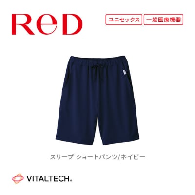  【男女兼用 Mサイズ ネイビー】ReDリカバリーウェア スリープ ショートパンツ