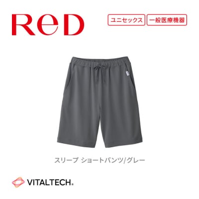  【男女兼用 Mサイズ グレー】ReDリカバリーウェア スリープ ショートパンツ