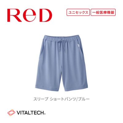  【男女兼用 Mサイズ ブルー】ReDリカバリーウェア スリープ ショートパンツ