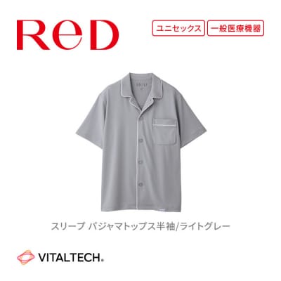 【男女兼用 Mサイズ ライトグレー】ReDリカバリーウェア スリープ パジャマトップス半袖