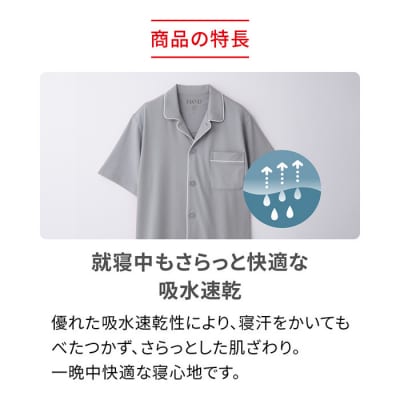 【男女兼用 Mサイズ ライトグレー】ReDリカバリーウェア スリープ パジャマトップス半袖