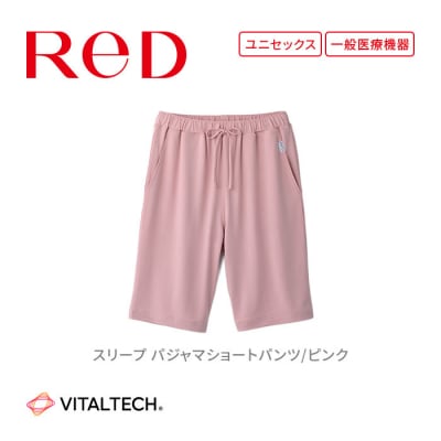  【男女兼用 Mサイズ ピンク】ReDリカバリーウェア スリープ パジャマショートパンツ