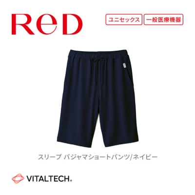  【男女兼用 Mサイズ ネイビー】ReDリカバリーウェア スリープ パジャマショートパンツ