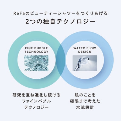 【ピンク】リファファインバブルユープラス