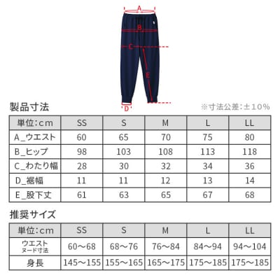 【Mサイズ ブラック】ReDリカバリーウェア スリープ プルオーバー長袖&ジョガーパンツ上下セット