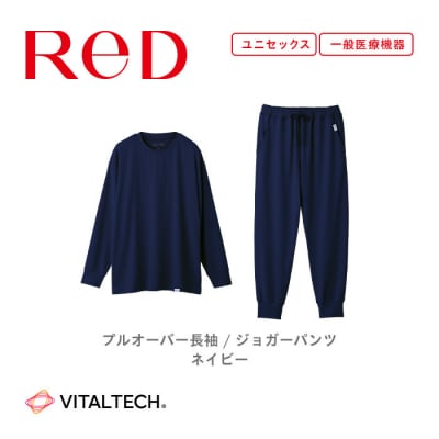 【LLサイズ ネイビー】ReDリカバリーウェア スリープ プルオーバー長袖&ジョガーパンツ上下セット
