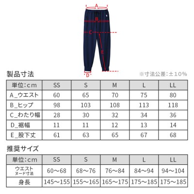 【LLサイズ ネイビー】ReDリカバリーウェア スリープ プルオーバー長袖&ジョガーパンツ上下セット