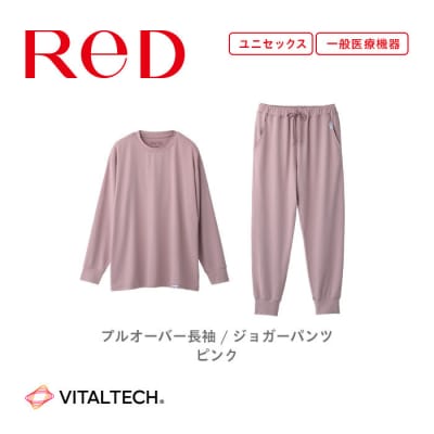 【Lサイズ ピンク】ReDリカバリーウェア スリープ プルオーバー長袖&ジョガーパンツ上下セット