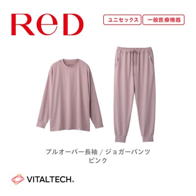 【LLサイズ ピンク】ReDリカバリーウェア スリープ プルオーバー長袖&ジョガーパンツ上下セット