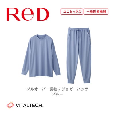 【Sサイズ ブルー】ReDリカバリーウェア スリープ プルオーバー長袖&ジョガーパンツ上下セット