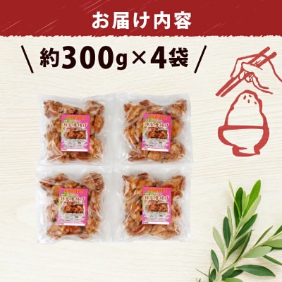 鶏肉 1.2kg 唐揚げ ( ASAHI特製 ) 株式会社きむら モモ肉 J010-126001