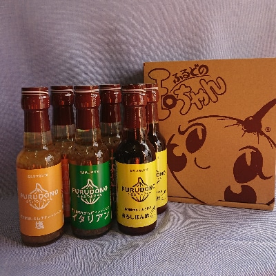 玉ちゃんセット　150mlx6(イタリアンx2、塩x2、味付けポン酢x2)