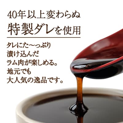 特製ジンギスカン350g×3種&鍋セット  F21H-460