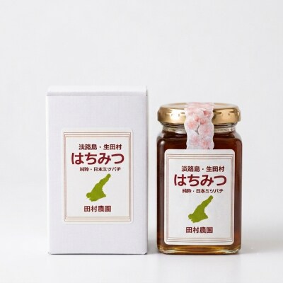島のはちみつ　ae01050