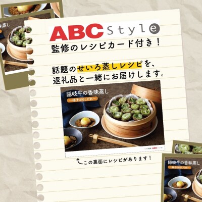 黒毛和牛 隠岐牛 ロースしゃぶしゃぶ 600g