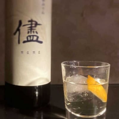 みりん「儘」 500ml  海士町