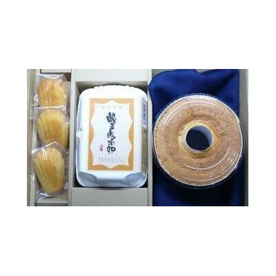 蔵王琥珀卵とお菓子の詰合せA　【04301-0306】