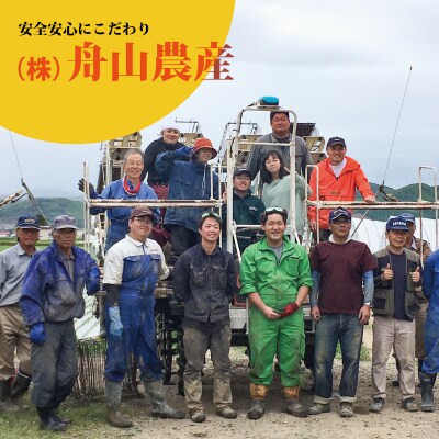 【令和8年産新米】特別栽培米ゆめぴりか　5kg×6回　定期便【AB-044】