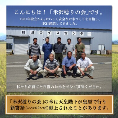 【令和7年産】 はえぬき 6kg ( 2kg × 3袋 )