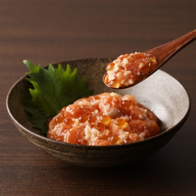 自家製いくら入り紅鮭石狩ルイベ漬100g×2「函館朝市弥生水産」_HD032-054
