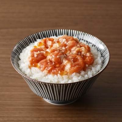 自家製いくら入り紅鮭石狩ルイベ漬100g×2「函館朝市弥生水産」_HD032-054