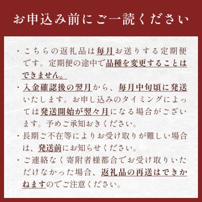 <先行受付> 【定期便3回】 米 令和8年産 ササニシキ 精米 30kg (10kg×3) 新米