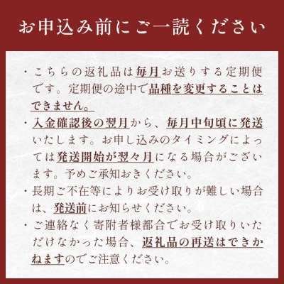 <先行予約> 【定期便3回】令和8年産 つや姫 精米 30kg (10kg×3) 新米 こめ コメ