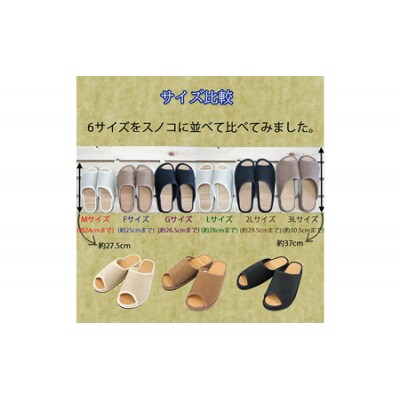 D型セノーテモールスリッパ　ブラウン　<紳士用Lサイズ(約27.5cm)>　【04301-0362】