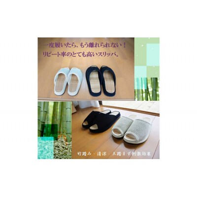 D型セノーテモールスリッパ　ブラック<婦人用Lサイズ(約25cmまで)>　【04301-0361】