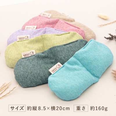 tokiiro アイピロー カバー付き 糸島市 [ARN002]
