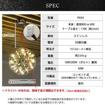 LEDペンダントライト60cm 超大型ジュピター でんらい P034 白色[172C01-02]
