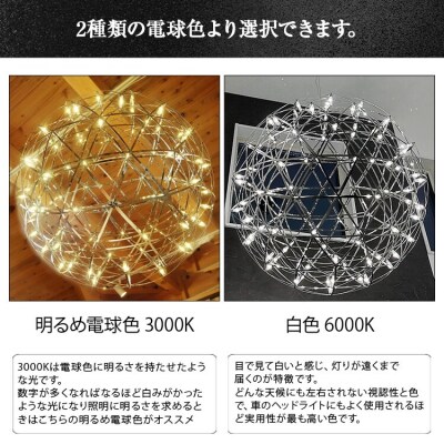 LEDペンダントライト50cm ヴィーナス でんらい P038 白色[172C05-02]