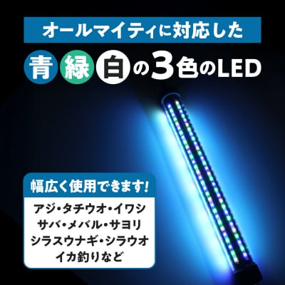 船釣り・堤防釣りに最適!LEDで魚を誘う|でんらい z029-20m[172C10]
