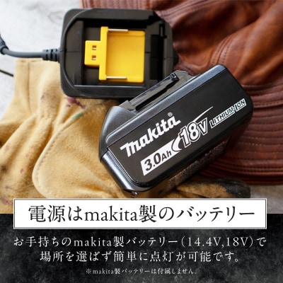 おしゃれなランタンは照明&充電の2WAY対応|でんらい Z040[172C12]