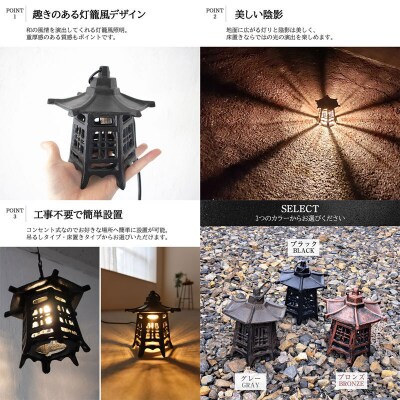 庭やテラスに!影まで美しい屋外照明|でんらい WP051 茶色 床置きタイプ[172C25-04]